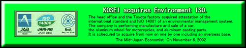 KOSEI | ISO 14001