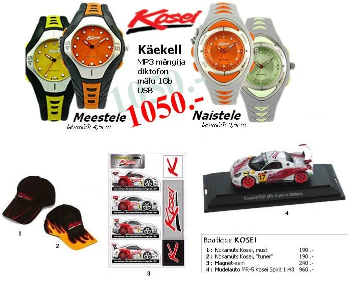 KOSEI BOUTIQUE